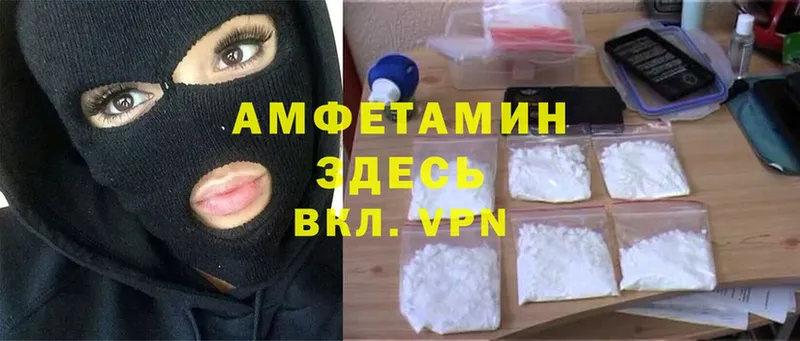 купить  сайты  Короча  мега рабочий сайт  Amphetamine 98% 