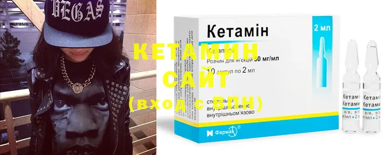 где можно купить   KRAKEN ТОР  Кетамин ketamine  Короча 