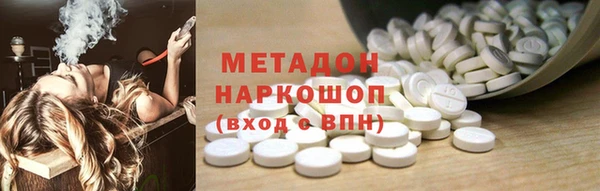 MDMA Бородино