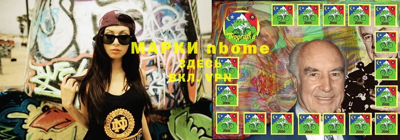 блэк спрут ссылка  Короча  Марки N-bome 1,5мг 